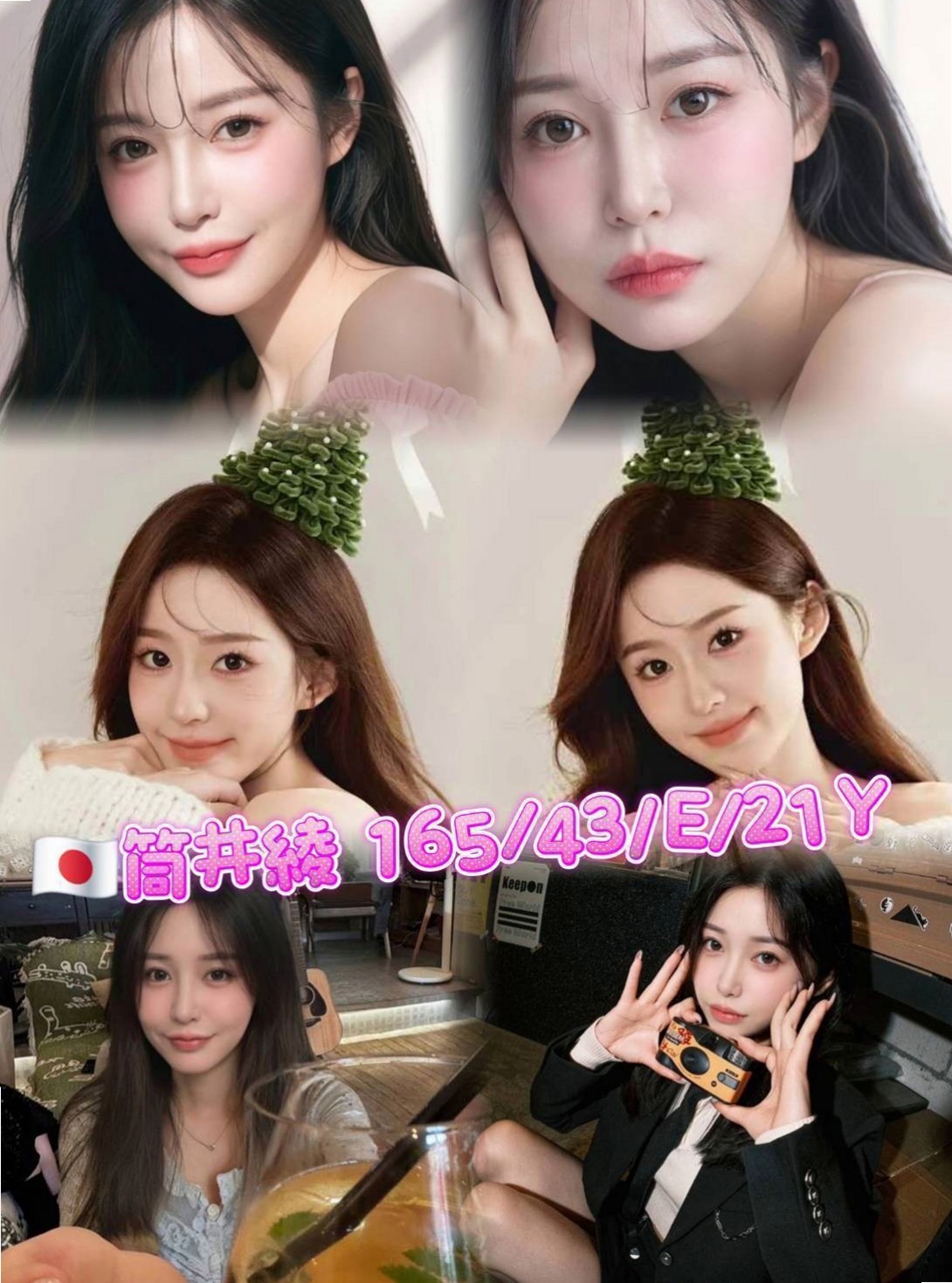 📊艾琳娜｜中正外叫小姐｜巨乳人妻｜年齡19歲/胸圍C罩杯/身高166cm/體重48kg｜27歲 保養的很不錯看起來像24歲的女生 讓你欲罷不能熱情主動會挑逗 還會足交喔